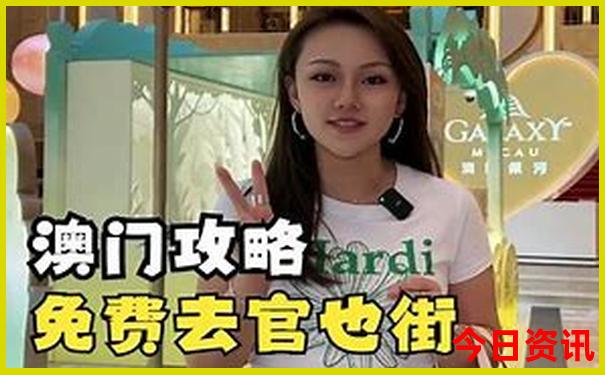 暑假去那里玩不热