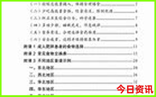 七月份去西安旅游合适吗